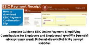 Complete Guide to ESIC Online Payment: Simplifying Contributions for Employers and Employees | सुव्यवस्थित ईएसआईसी ऑनलाइन भुगतान प्रणाली: नियोक्ताओं और कर्मचारियों के लिए एक संपूर्ण मार्गदर्शिका