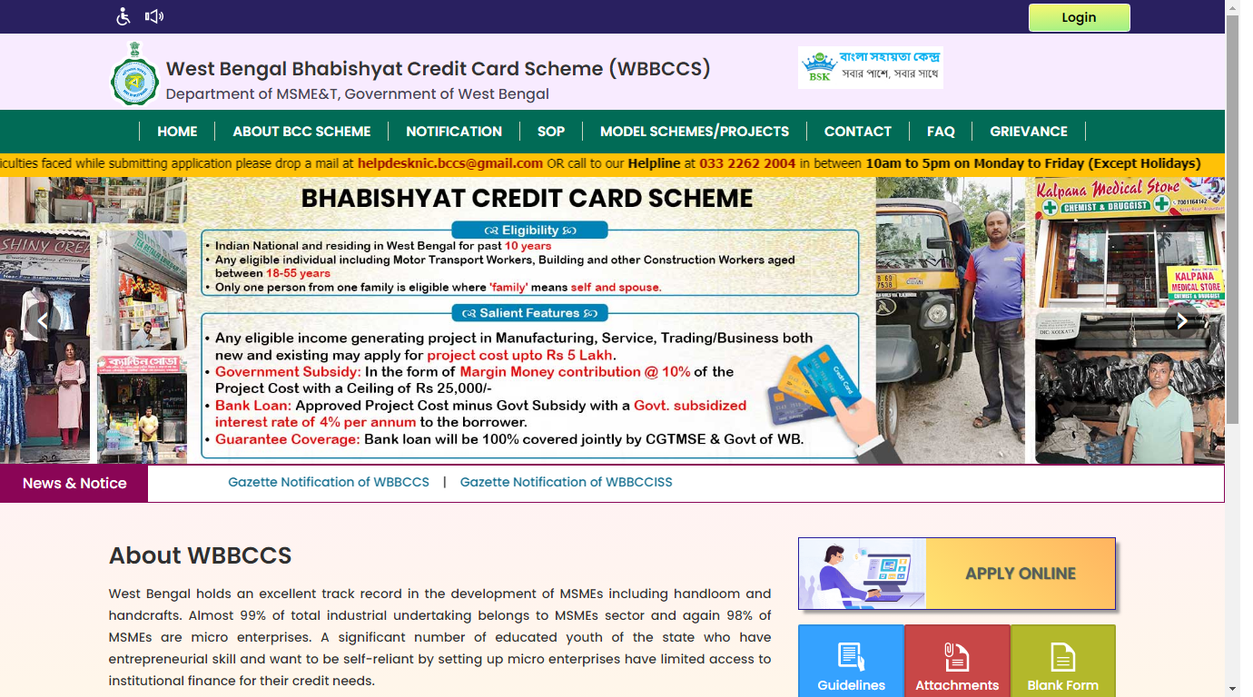 Bhabishyat Credit Card Scheme